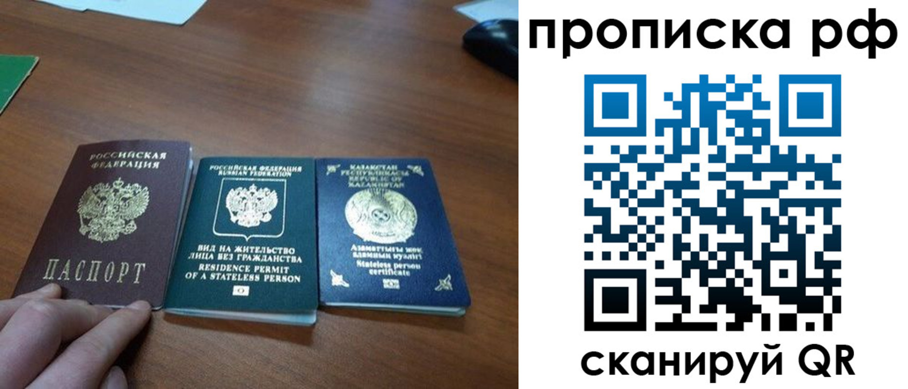 пропишу в квартире в Геленджике